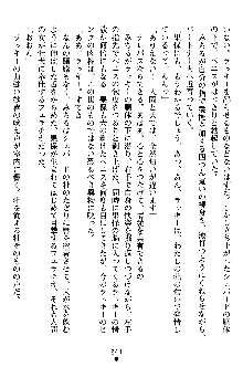 特犬捜査官みちる, 日本語