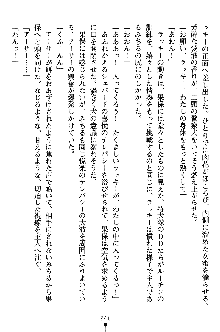 特犬捜査官みちる, 日本語