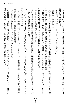 特犬捜査官みちる, 日本語