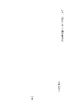 特犬捜査官みちる, 日本語