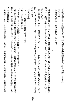 特犬捜査官みちる, 日本語