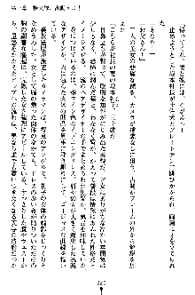 特犬捜査官みちる, 日本語