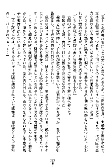 特犬捜査官みちる, 日本語