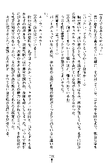 特犬捜査官みちる, 日本語