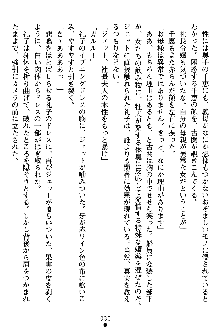 特犬捜査官みちる, 日本語