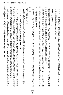 特犬捜査官みちる, 日本語