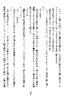 特犬捜査官みちる, 日本語