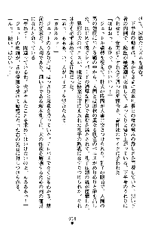 特犬捜査官みちる, 日本語