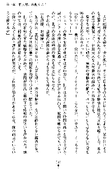 特犬捜査官みちる, 日本語