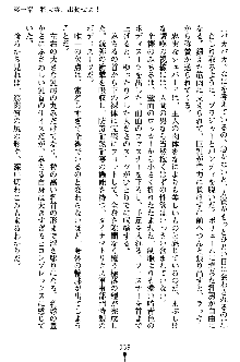 特犬捜査官みちる, 日本語