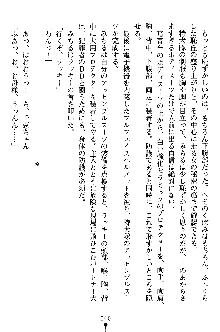 特犬捜査官みちる, 日本語