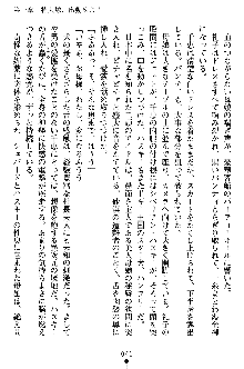 特犬捜査官みちる, 日本語