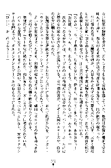 特犬捜査官みちる, 日本語