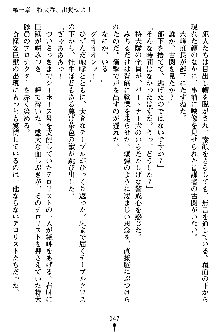 特犬捜査官みちる, 日本語