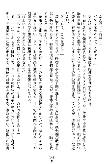 特犬捜査官みちる, 日本語