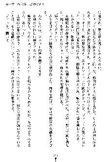 特犬捜査官みちる, 日本語