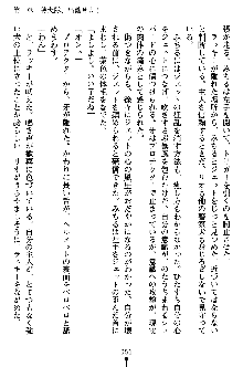 特犬捜査官みちる, 日本語