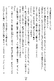 特犬捜査官みちる, 日本語