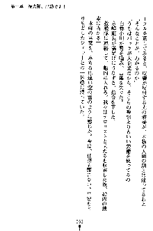 特犬捜査官みちる, 日本語