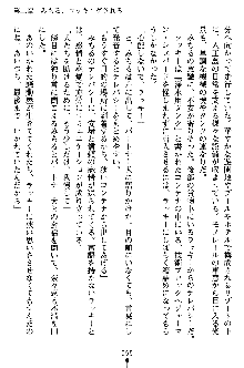 特犬捜査官みちる, 日本語