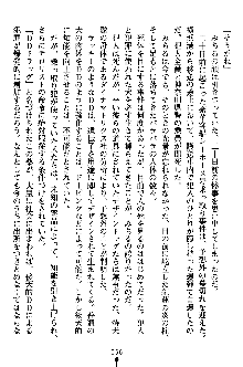 特犬捜査官みちる, 日本語