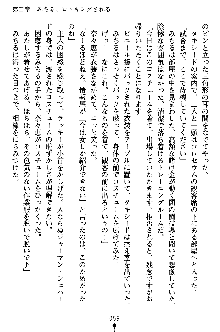 特犬捜査官みちる, 日本語