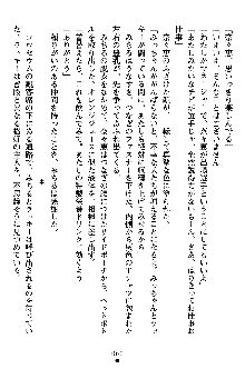 特犬捜査官みちる, 日本語