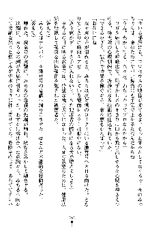 特犬捜査官みちる, 日本語