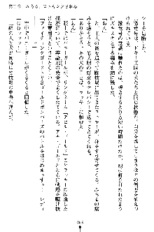 特犬捜査官みちる, 日本語