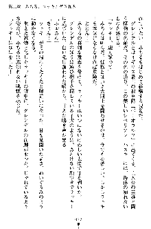 特犬捜査官みちる, 日本語