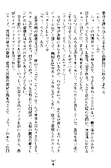 特犬捜査官みちる, 日本語