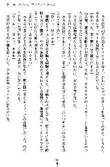 特犬捜査官みちる, 日本語