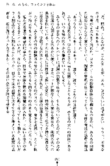 特犬捜査官みちる, 日本語