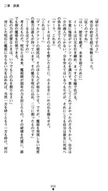 肛辱の令嬢ロレンツァ 淫悦に落ちる乙女の涙, 日本語