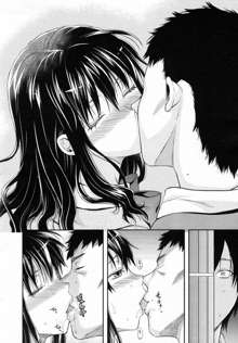 Shiibasan no Ura no Kao Ch. 1-4, 한국어