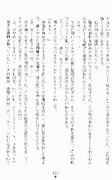 魔法戦士エリクシルナイツ －運命に繋がれし乙女たち－, 日本語