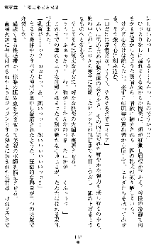 ダブル姫騎士 隷辱の王室, 日本語