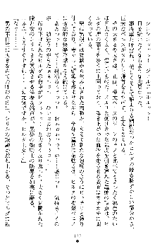 ダブル姫騎士 隷辱の王室, 日本語