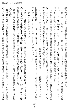 ダブル姫騎士 隷辱の王室, 日本語