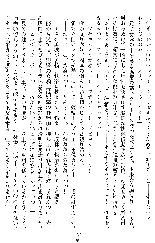 ダブル姫騎士 隷辱の王室, 日本語