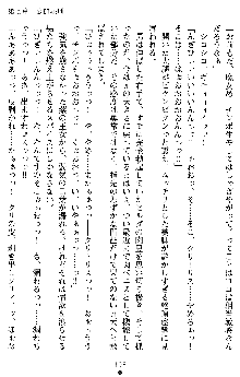 ダブル姫騎士 隷辱の王室, 日本語