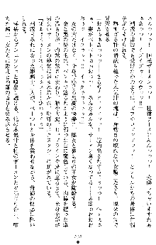 ダブル姫騎士 隷辱の王室, 日本語