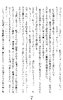 ダブル姫騎士 隷辱の王室, 日本語