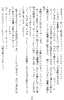 ダブル姫騎士 隷辱の王室, 日本語