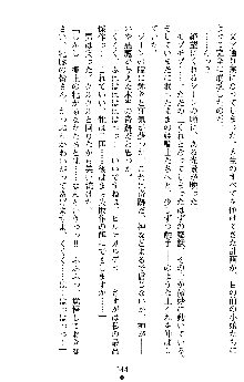 ダブル姫騎士 隷辱の王室, 日本語