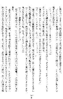 ダブル姫騎士 隷辱の王室, 日本語