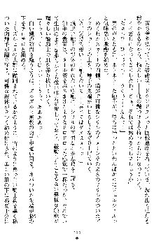 ダブル姫騎士 隷辱の王室, 日本語