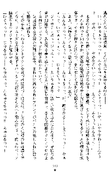 ダブル姫騎士 隷辱の王室, 日本語