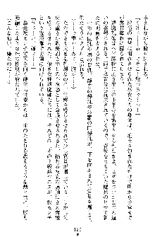 姦落の巫女姉妹 弐, 日本語