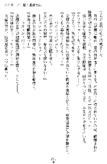 姦落の巫女姉妹 弐, 日本語